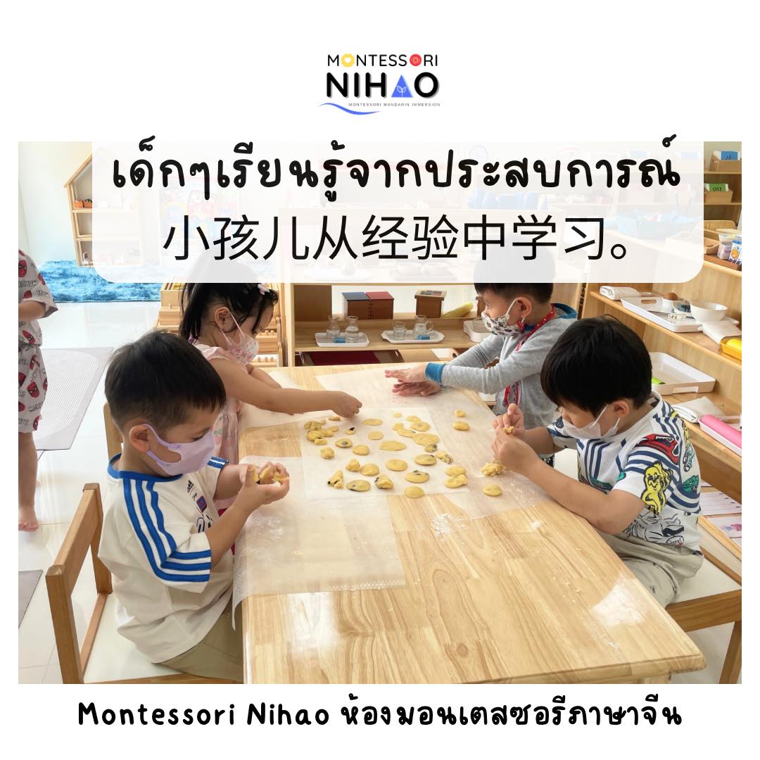 ผู้สนับสนุน Muangthong.net