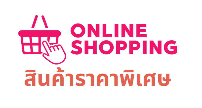 Shopee